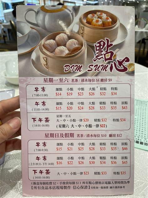 喜慶酒樓 顯徑|囍慶 (大圍店)